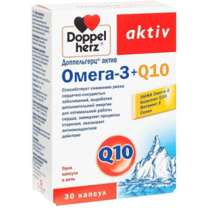 Доппельгерц актив омега-3 +  q10 капсулы №30