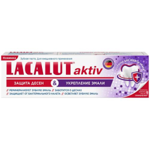 Лакалют актив зубная паста 75мл защита десен и укрепление эмали