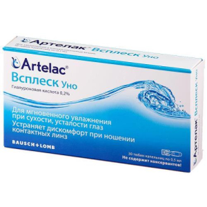 Артелак всплеск уно средство офтальмологическое 0.5мл №30 увлажн