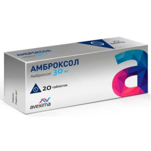 Амброксол таблетки 30мг №20/Ирбитский