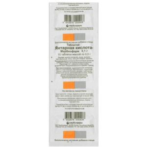 Янтарная кислота таблетки 100мг 500мг №10 бад
