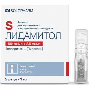 Лидамитол раствор для внутривенного и внутримышечного введения 100мг + 2,5мг 1мл №5