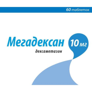 Мегадексан таблетки 10мг №60