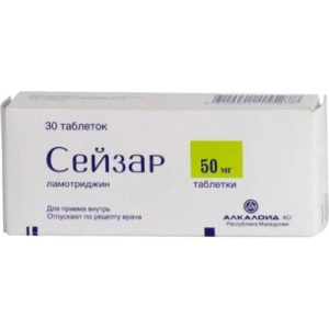 Сейзар таблетки 50мг №30