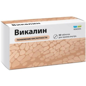 Викалин таблетки №50