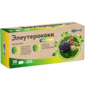 Биофорте элеутерококк премиум таблетки 350мг №30 (бад)