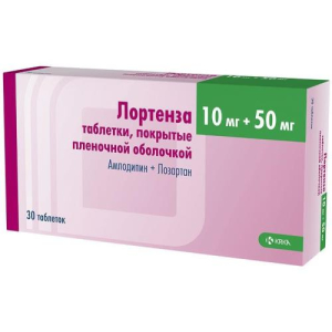 Лортенза таблетки покрытые пленочной оболочкой 10мг + 50мг №30 
