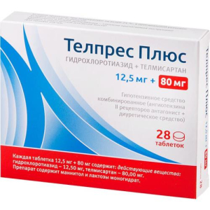 Телпрес плюс таблетки 12.5мг + 80мг №28