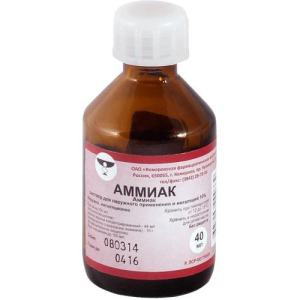 Аммиак раствор для наружного применения и ингаляций 10% 40мл №1