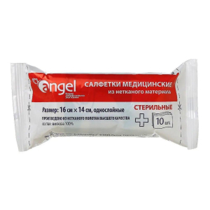 Балэнергомаш салфетки стерильные №10 н/ткан 8сл 16х14см