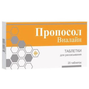 Пропосол-виалайн таблетки для рассасывания 700мг №20 бад