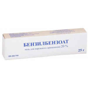 Бензилбензоат мазь для наружного применения 20% 25г