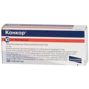Конкор таблетки покрытые пленочной оболочкой 10мг №30 