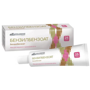 Бензилбензоат мазь для наружного применения 20% 25г