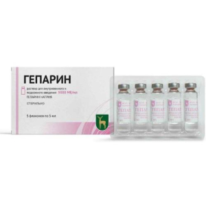 Гепарин раствор для внутривенного и подкожного введения 5000ме/мл 5мл №5