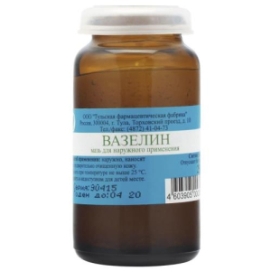 Вазелин мазь для наружного применения 25г