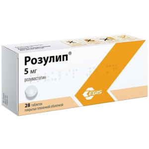 Розулип таблетки покрытые пленочной оболочкой 5мг №28