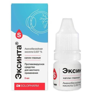 Эксинта капли глазные 0,007% 5мл