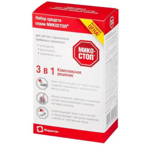 Микостоп набор (крем-паста 20мл  +  лосьон 15мл  +  спрей 150мл)