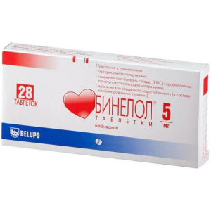 Бинелол таблетки 5мг №28 
