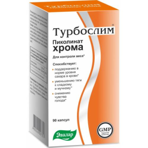 Эвалар турбослим капсулы №90 хрома пиколинат