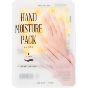 Кокостар маска для рук 16мл увлажняющая желтая