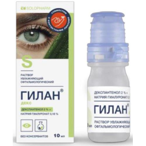 Гилан декс раствор увлажняющий офтальмологический 10мл