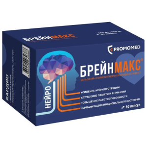 Брейнмакс капсулы 250 мг + 250 мг №60