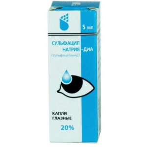 Сульфацил натрия-диа капли глазные 20% 5мл №1