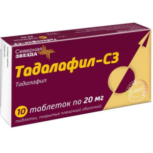 Тадалафил-сз таблетки 20мг №10 