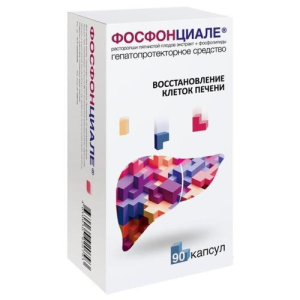 Фосфонциале капсулы №90