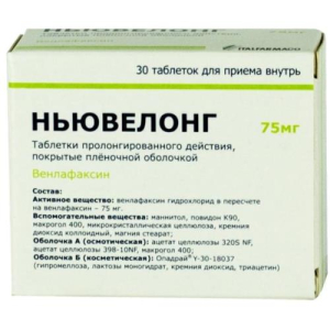 Ньювелонг таблетки пролонгированного действия покрытые пленочной оболочкой 75мг №30