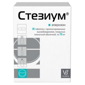 Стезиум таблетки пролонгированного действия покрытые пленочной оболочкой 75мг №30