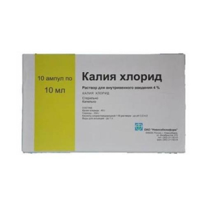 Калия хлорид концентрат для приготовления раствора для инфузий 40мг/мл 10мл №10