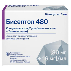 Бисептол 480 концентрат для приготовления раствора для инфузий (80мг + 16мг)/мл 5мл №10