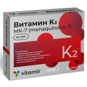 Витамир витамин к2 таблетки (100мкг) 165мг №30 квадрат бад