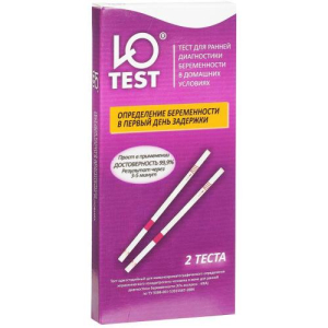Тест д/опред. беременности u-test №2