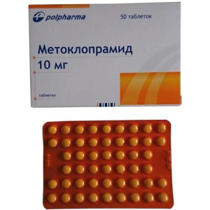 Метоклопрамид таблетки 10мг №50