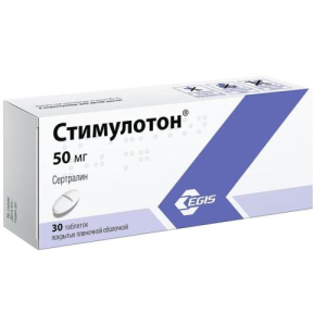 Стимулотон таблетки покрытые пленочной оболочкой 50мг №30