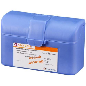 Сталораль "аллерген клещей" капли подъязычные 300ир/мл 10мл №5 /в комплекте с дозаторами-5 шт/