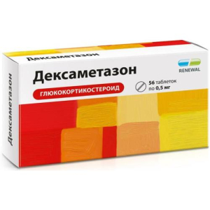 Дексаметазон реневал таблетки 0.5мг №56