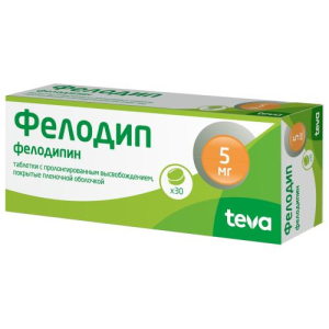 Фелодип таблетки покрытые пленочной оболочкой с пролонгированным высвобождением 5мг №30