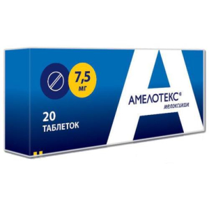 Амелотекс таблетки 7.5мг №20/Сотекс 