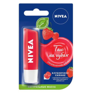 Нивея бальзам для губ 4,8г (5,5мл) клубничное сияние /арт.85083/