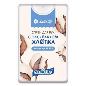 Софтлайф спрей для рук 20мл с экстр хлопка  [softlife]