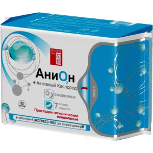 Секреты лан прокладки ежедневные №22 анион активн кислород