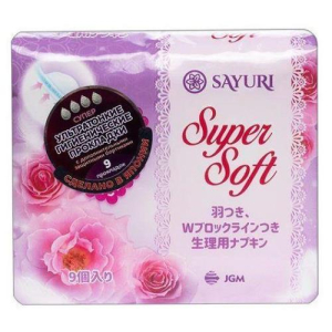 Саюри супер софт прокладки гигиенические №9 супер