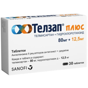 Телзап плюс таблетки 12,5мг + 80мг №30