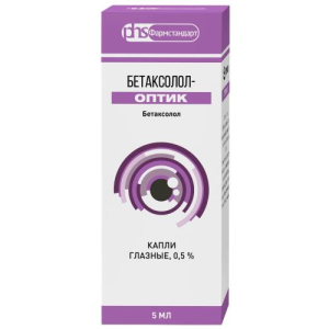 Бетаксолол-оптик капли глазные 0,5% 5мл