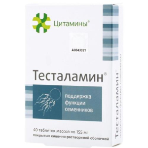 Цитамины тесталамин классик таблетки покрытые оболочкой кишечнорастворимой 155мг. №40 таб.